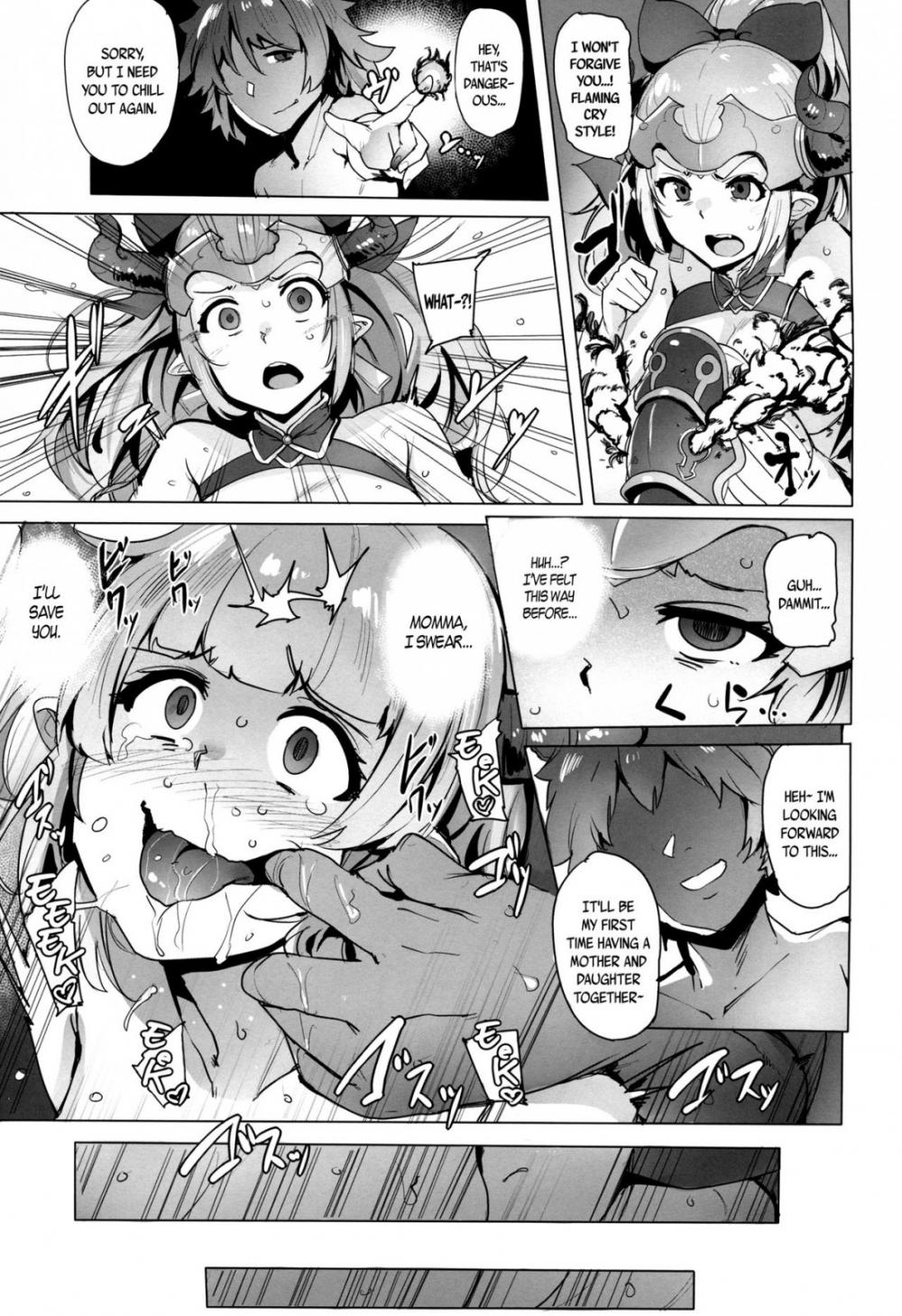 Hentai Manga Comic-Fallen Princess -Refrain--Read-4